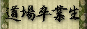 ꑲƐ
